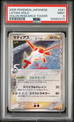 2005 POKEMON JPN HOLON RESEARCH TOWER #041 LATIAS-HOLO PSA 9 - Image 1