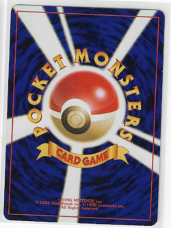 Pokemon TCG Blaine's Charmeleon No.005 GYM Series Old Back Japanese - Image 2