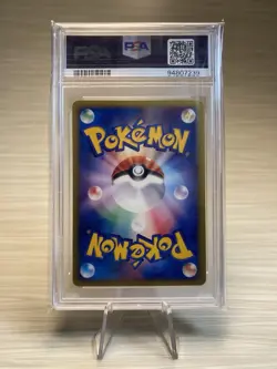 2002 POKEMON JAPANESE THE TOWN ON NO MAP 065 BLISSEY 1ST EDITION | PSA 8 - Image 4