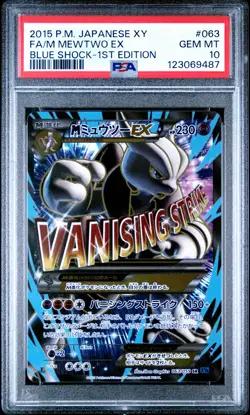 2015 POKEMON JPN XY BLUE SHOCK 1ST ED #063 FULL ART/M MEWTWO EX PSA 10 - Image 1