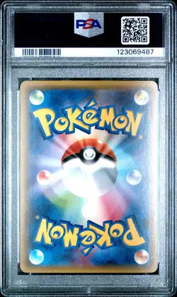 2015 POKEMON JPN XY BLUE SHOCK 1ST ED #063 FULL ART/M MEWTWO EX PSA 10 - Image 2