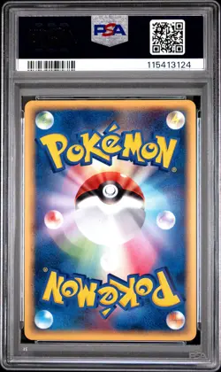 2005 POKEMON JPN PROMO POKEPARK GRAND OPENING #41 RAYQUAZA PSA 10 - Image 2