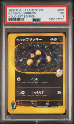 2001 POKEMON JPN VS 1ST ED #091 KAREN'S UMBREON-HOLO PSA 7 - Image 1