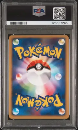 2001 POKEMON JPN VS 1ST ED #091 KAREN'S UMBREON-HOLO PSA 7 - Image 2