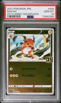 2021 POKEMON ASIA 25TH ANV PROMO GOLDEN BOX-JPN #004 RAICHU PSA 10 - Image 1