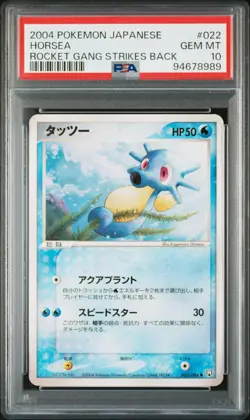 2004 POKEMON JPN ROCKET GANG STRIKES BACK #022 HORSEA PSA 10 - Image 1