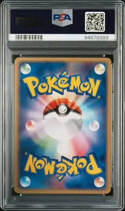2004 POKEMON JPN ROCKET GANG STRIKES BACK #022 HORSEA PSA 10 - Image 2
