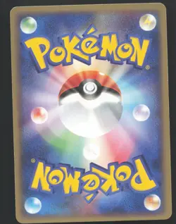 Vulpix 016/083 Japanese Pokemon Undone Seal Near Mint - Image 2