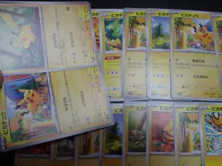 Pokemon Card Non Holo Shining Pikachu Lot Of 46 SET 023/071 025/165 etc #4857 - Image 3