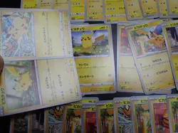 Pokemon Card Non Holo Shining Pikachu Lot Of 46 SET 023/071 025/165 etc #4857 - Image 5