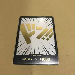 DON!! Card (Gold) - One Piece Promotion Cards JAPANESE - Image 1