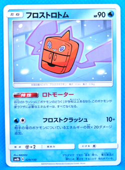 Frost Rotom 2018 SM8b 029/150 C Gamefreak Nintendo Pokemon Card Japanese F/S - Image 1