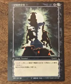 BERSERK Trading card BK1 120 KONAMI TCG Japan - Image 1