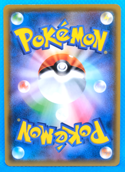 Tirtouga 2019 SM11 016/094 C Gamefreak Nintendo Pokemon Card Japanese F/S - Image 2
