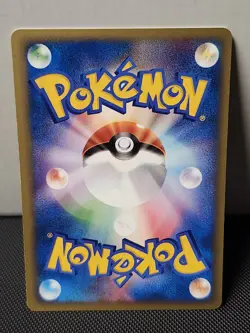 [NM] Whitney's Furret Pokemon Card Japanese 018/141 1st Edition VS Set 23A47 - Image 2