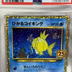 PSA 9 Shining Magikarp 25th Anniversary Promo 010/025 Japanese Pokemon Card JPN - Image 2
