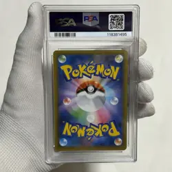 PSA 9 Shining Magikarp 25th Anniversary Promo 010/025 Japanese Pokemon Card JPN - Image 4