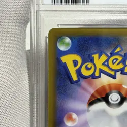 PSA 9 Shining Magikarp 25th Anniversary Promo 010/025 Japanese Pokemon Card JPN - Image 5