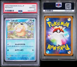 2023 Pokemon SV2a JP Psyduck #054 PSA 10 Gem MT Card A-4 - Image 3