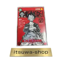 Monkey D Luffy ST21-014 Weekly Shonen Jump 2025 Promo ONE PIECE Card Japanese NM - Image 1