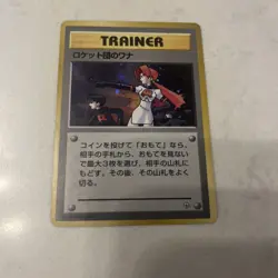 The Rocket's Trap Holo Gym 1 Heroes - Japanese Pokemon Card - 1998 - Image 2