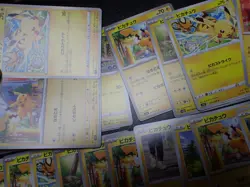 Pokemon Card Non Holo Shining Pikachu Lot Of 46 SET 023/071 025/165 etc #4534 - Image 2