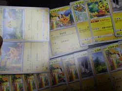 Pokemon Card Non Holo Shining Pikachu Lot Of 46 SET 023/071 025/165 etc #4540 - Image 2