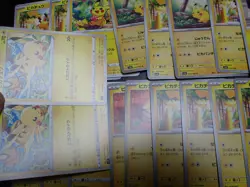 Pokemon Card Non Holo Shining Pikachu Lot Of 46 SET 023/071 025/165 etc #4540 - Image 3