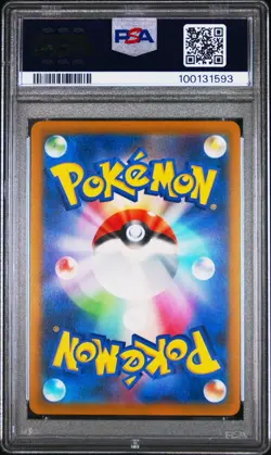 2023 Pokemon SV2a JP Daisy's Help PSA 10 Gem Mint #163 A-6 - Image 2