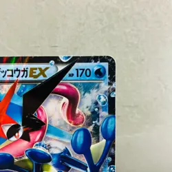(MP) Ash-Greninja EX 218/XY-P 2016 Promo Holo Japanese Pokemon Card 2016 - Image 4