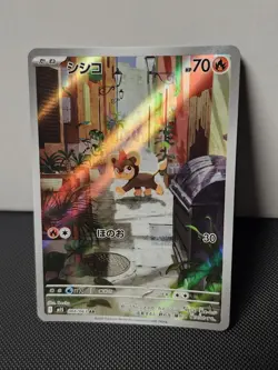 Litleo [AR] 066/063 M1S Mega Symphonia MEGA Pokemon Japanese Holo NM - Image 1