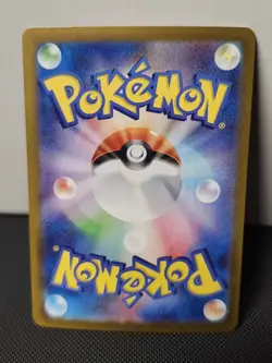 Litleo [AR] 066/063 M1S Mega Symphonia MEGA Pokemon Japanese Holo NM - Image 2