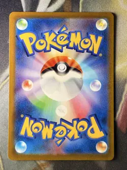 *NO TARIFF* Pokemon TCG Farigiraf 083/071 AR SV2D Clay Burst Japanese Import - Image 2