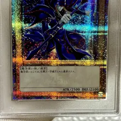 PSA 10 Dark Magician QCSE QCAC-JP018 Alt Art 25th Anniversary YuGiOh JP Yu-Gi-Oh - Image 3