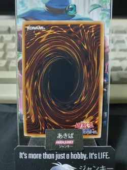 Blue-Eyes Ultimate Dragon Yugioh TDPP-JP018 Ultra Rare Quarter Century JAPAN - Image 3