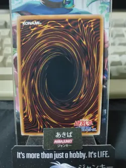 Diabellstar the Black Witch Yugioh QCAC-JP012 Secret Rare OCG JAPAN UNCENSORED - Image 3
