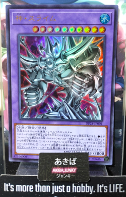 Egyptian God Slime Yugioh DP24-JP001 Ultra Rare Konami OCG JAPAN - Image 1