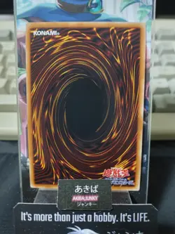 Egyptian God Slime Yugioh DP24-JP001 Ultra Rare Konami OCG JAPAN - Image 3