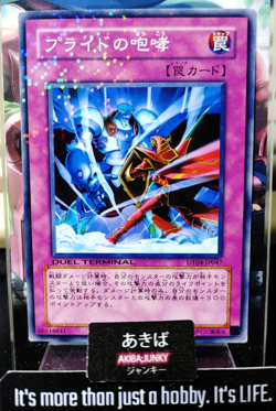 Prideful Roar Yugioh DT04-JP047 Holo Yu-Gi-Oh Konami OCG JAPAN - Image 1
