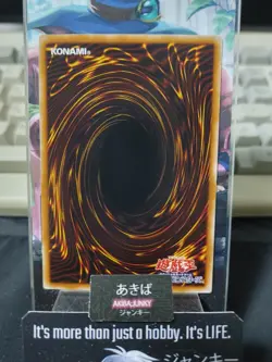 Prideful Roar Yugioh DT04-JP047 Holo Yu-Gi-Oh Konami OCG JAPAN - Image 3
