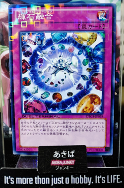 Pyroxene Fusion Yugioh DTC4-JP058 Holo Yu-Gi-Oh Konami OCG JAPAN - Image 1