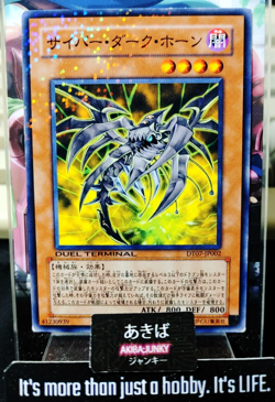Cyberdark Horn Yugioh DT07-JP002 Holo Yu-Gi-Oh Konami OCG JAPAN - Image 1