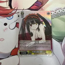 YuGiOh Kaname Madoka Date A Live SR Trading Card Play - Image 1