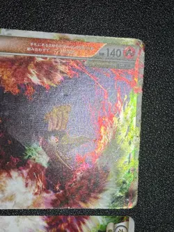 (HP) Ho-Oh Legend 015/070 016/070 2009 Holo 1st Edition Japanese Pokemon Card - Image 2