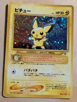Pichu Gold, Silver, to a New World... Holo Japanese Neo Genesis Pokemon Card ✨ - Image 1
