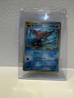 Kabutops Crossing the Ruins Holo Card Vintage Japanese - Image 1