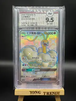 Pokemon PTCG Chinese Card AC2a 224 Altaria GX SSR Holo Grade 9.5 - Image 1