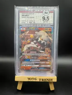Pokemon PTCG S-Chinese Card CSM2cC 021 Heatran GX Holo Grade 9.5 - Image 1