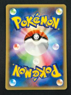 [LP] Koga's Crobat Pokemon Card Japanese 079/141 VS Series 1st Ed 4A55 - Image 3