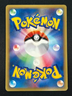 [NM] Karen's Houndoom Pokemon Card Japanese 092/141 VS Series 1st Ed 4A53 - Image 3